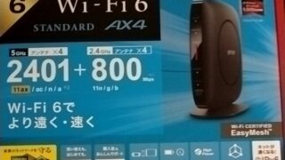 【買い物】Wi-Fiルーター WSR-3200AX4S-BKを購入しました！