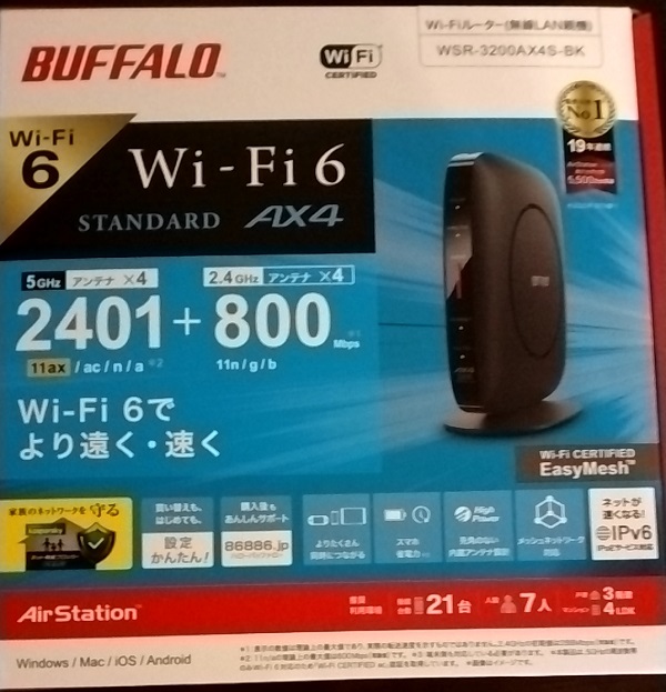 【買い物】Wi-Fiルーター WSR-3200AX4S-BKを購入しました！