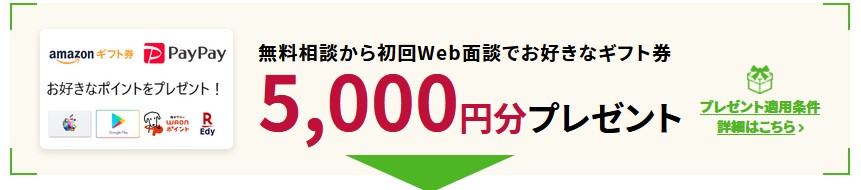 【最新】PayPay無料配布！必ずもらえるキャンペーンまとめ♪