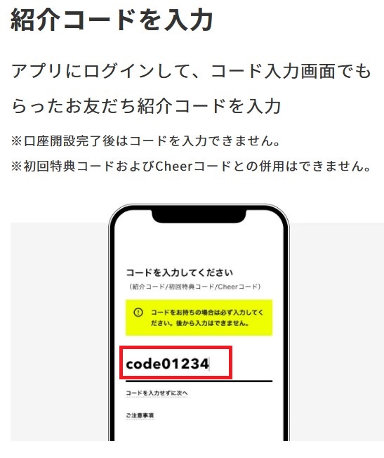 【最新】PayPayポイント無料配布！必ずもらえるキャンペーンまとめ♪