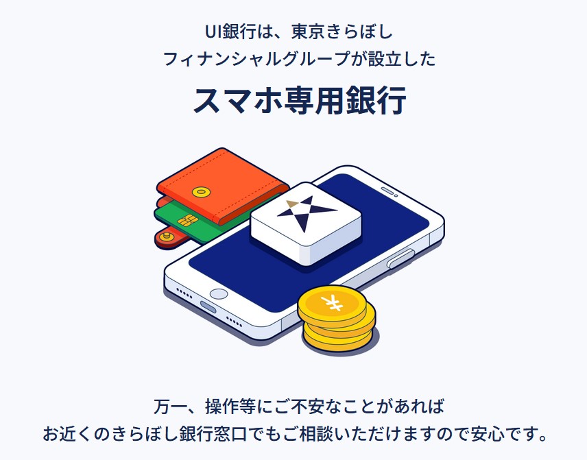 【最新】PayPayポイント無料配布！必ずもらえるキャンペーンまとめ♪