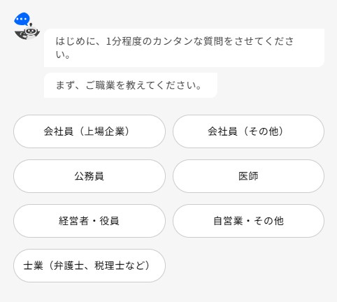 【リノシー】Amazonギフト券貰えない？もらえる方法を紹介♪