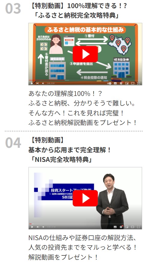 【10/27まで】バフェッサでAmazonギフト券3,000円が抽選で500名！選べる豪華「日帰り旅」も当たる！