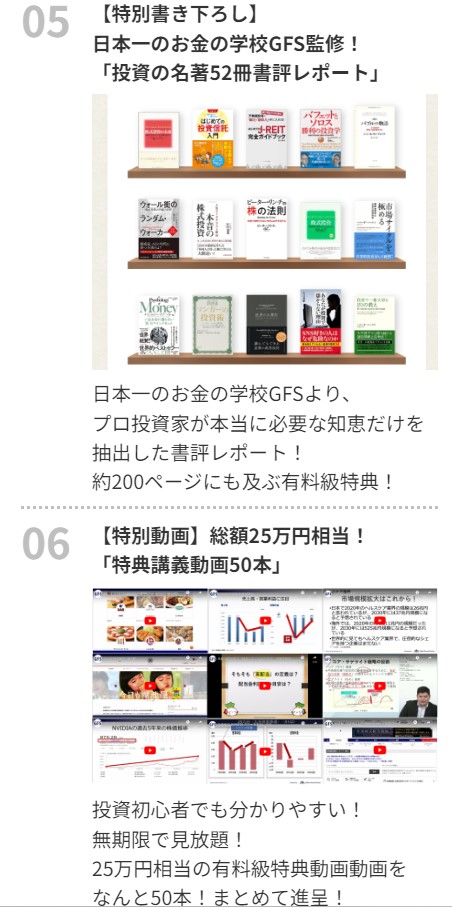 【10/27まで】バフェッサでAmazonギフト券3,000円が抽選で500名！選べる豪華「日帰り旅」も当たる！