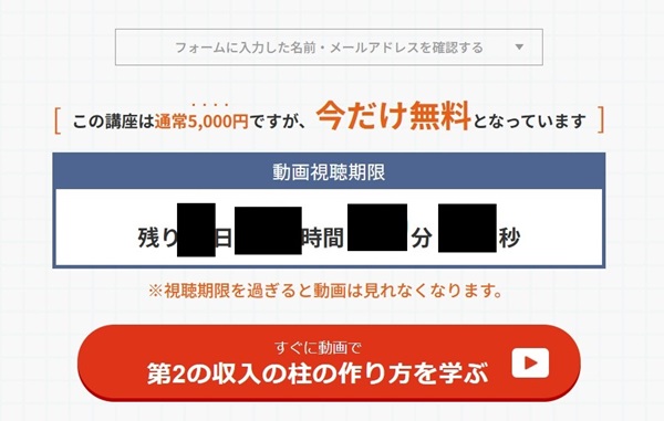 【10/27まで】バフェッサでAmazonギフト券3,000円が抽選で500名！選べる豪華「日帰り旅」も当たる！