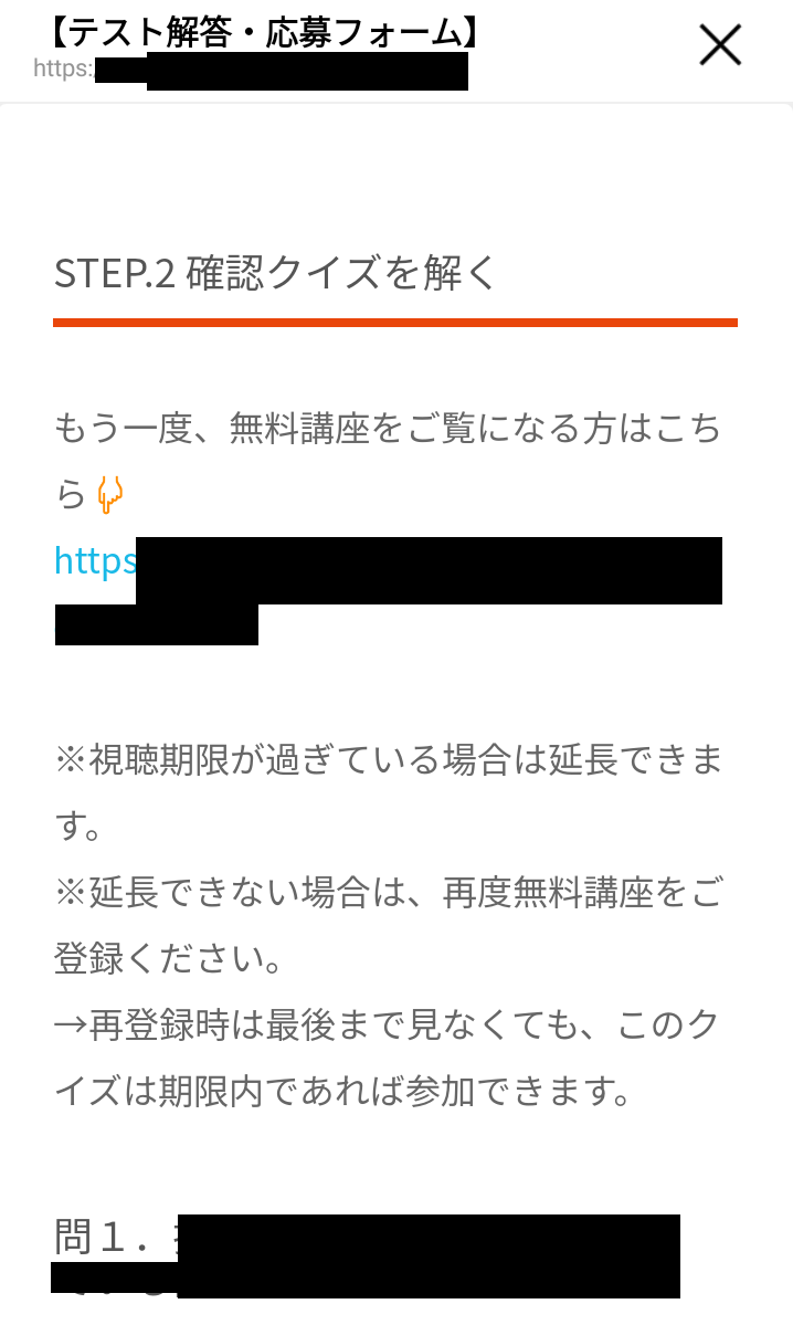 【1/13まで】バフェッサでAmazonギフト券？デジタルギフト5,000円キャンペーン実施中！