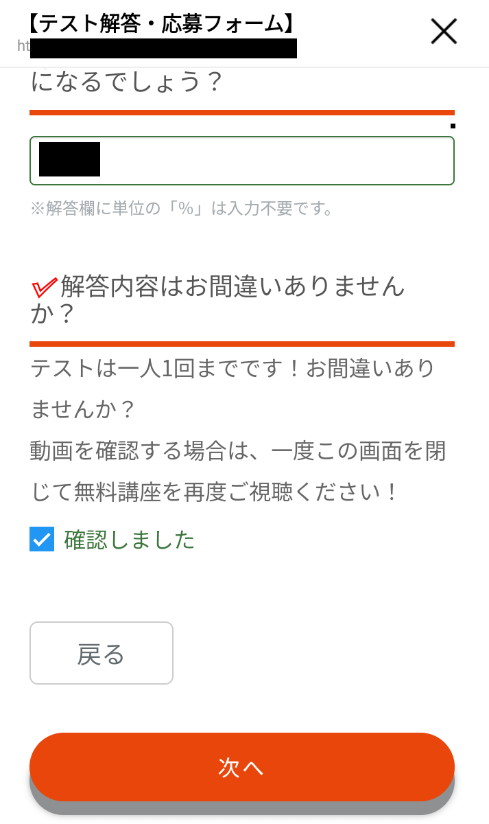 【1/13まで】バフェッサでAmazonギフト券？デジタルギフト5,000円キャンペーン実施中！