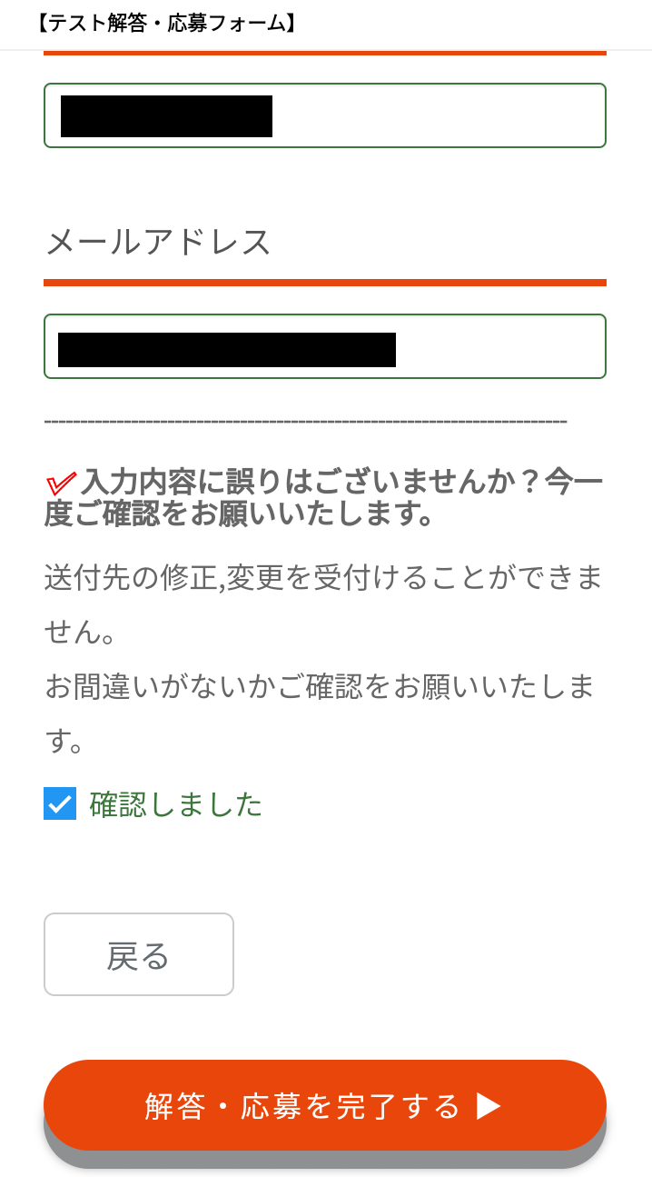 【1/13まで】バフェッサでAmazonギフト券？デジタルギフト5,000円キャンペーン実施中！