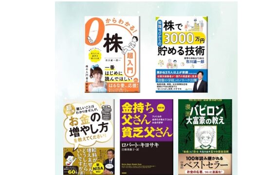 【バフェッサで先着500名！】特典を紹介！もらい方も詳しく解説！1/26まで！