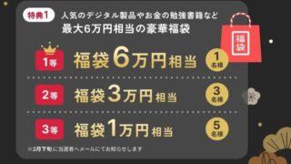 【CASHUP】無料特別講座の口コミ、評判は？メリットやデメリットも解説！