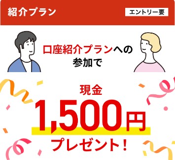 【最新】モッピーで三菱UFJ銀行の口座開設と入金で2万8,000円以上もらえる!徹底解説!