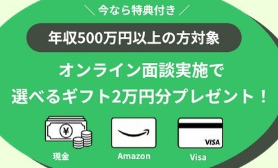 会社員こそ「GARYUU」で不動産投資を始めるべき理由【限定公開】個別相談で2万円分の特典を賢く手に入れる全手法