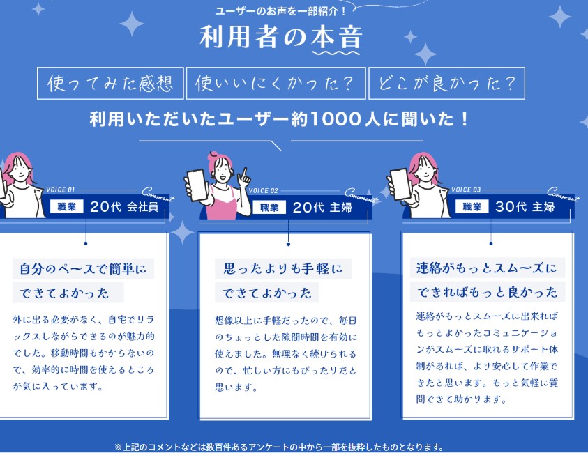 【2/18まで】スマモニ美容モニターで4,000円分特典！キャンペーン解説！